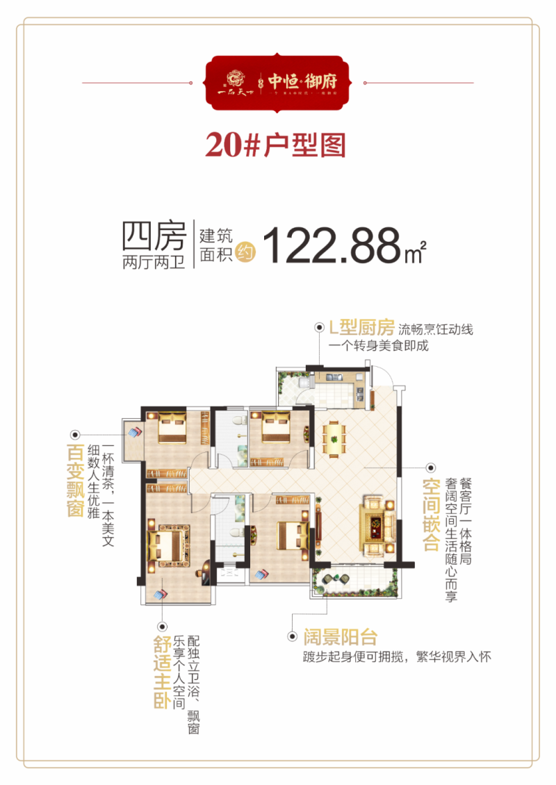中恒御府6月工程进度播报丨不负夏日时光,家音如期而至