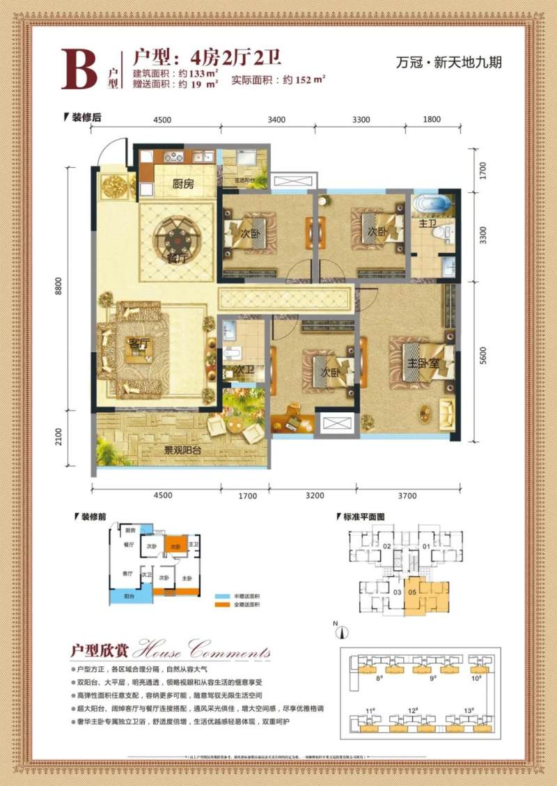 45ee5efd79bd67883e8b8a383f9803fab4fdcee3.jpg 微信图片_20200306191655.jpg