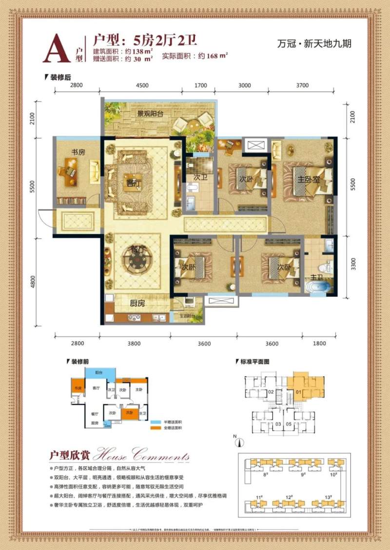 ee1eabcdfbb60fc2ea3e6ecccd90743242c8b1ff.jpg 微信图片_20200306191651.jpg