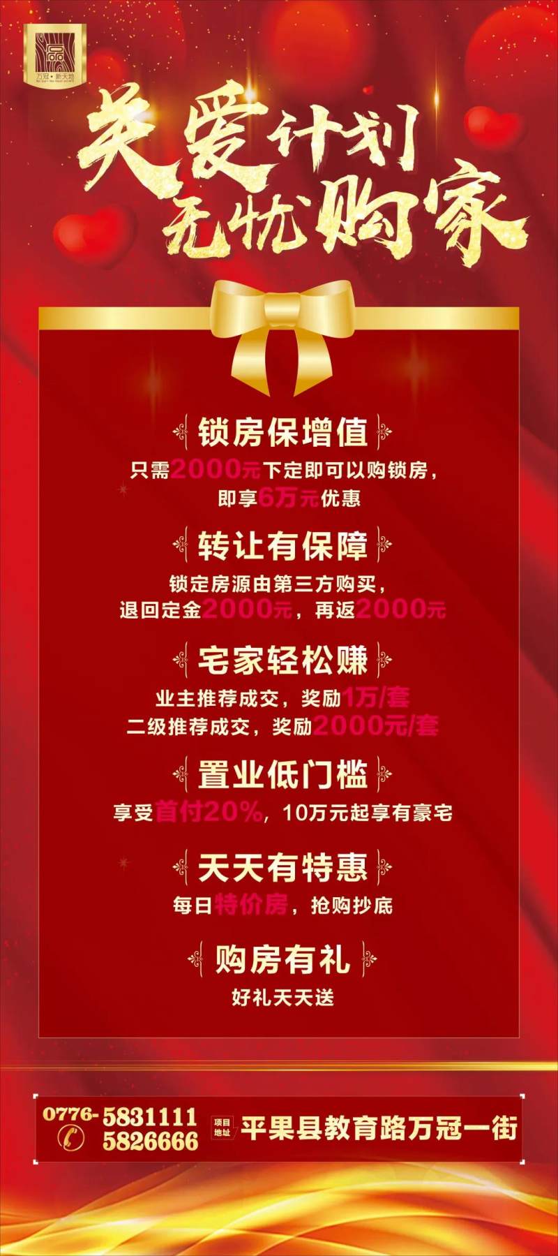 9a6f79f2161a084be75bad62e26095b2f59f4e54.jpg 微信图片_20200307142404.jpg